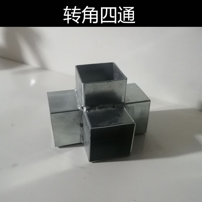 方管三通连接件t形直通铁交通栏杆橄榄圆两通护栏配件直角弯头用于25x