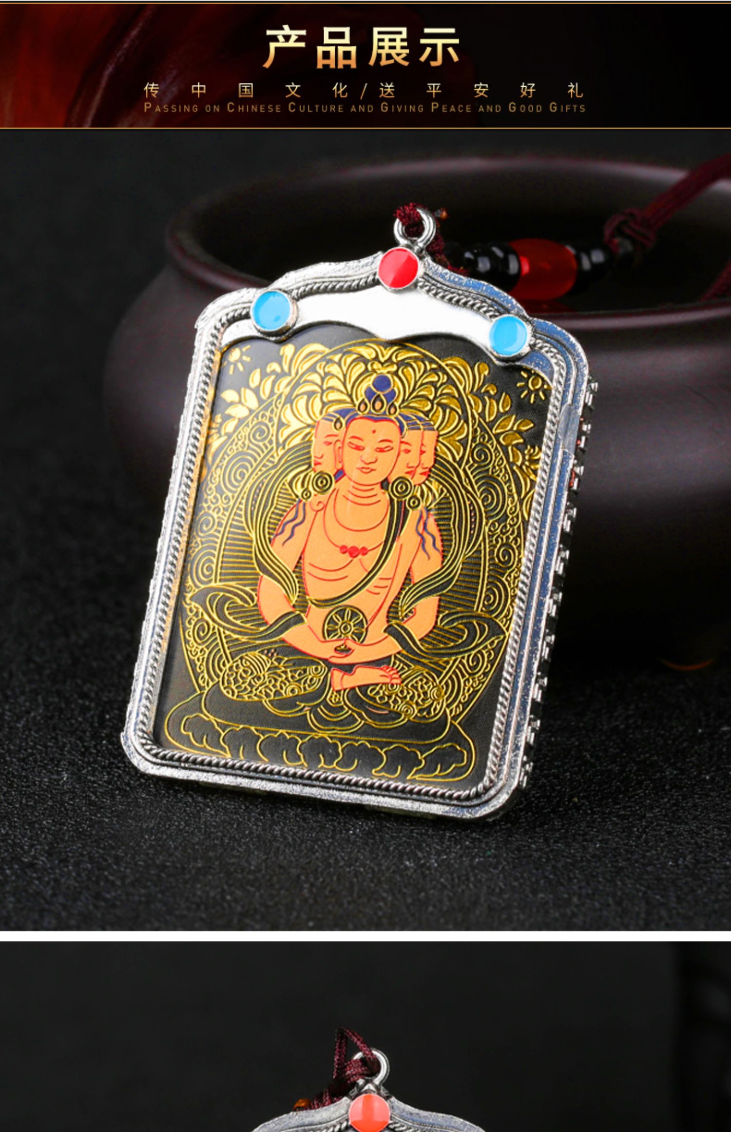 藏传手绘黑金唐卡守护神吊坠嘎乌盒十二生肖本命佛吉祥物佛像挂件 狗