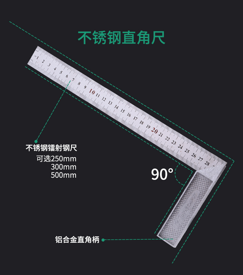 组合角度尺90度不锈钢多功能水平直角尺木工万用45高精度活动角尺250