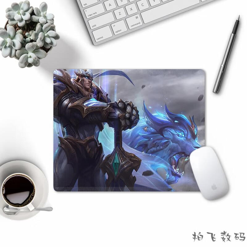 lol小号游戏电竞男生动漫笔记本电脑桌垫德邦总管赵云300x250mm3mm