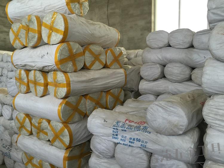 定制fd 105无尘石棉布耐高温电焊防火布钢厂打炉隔热布管道保温防腐布