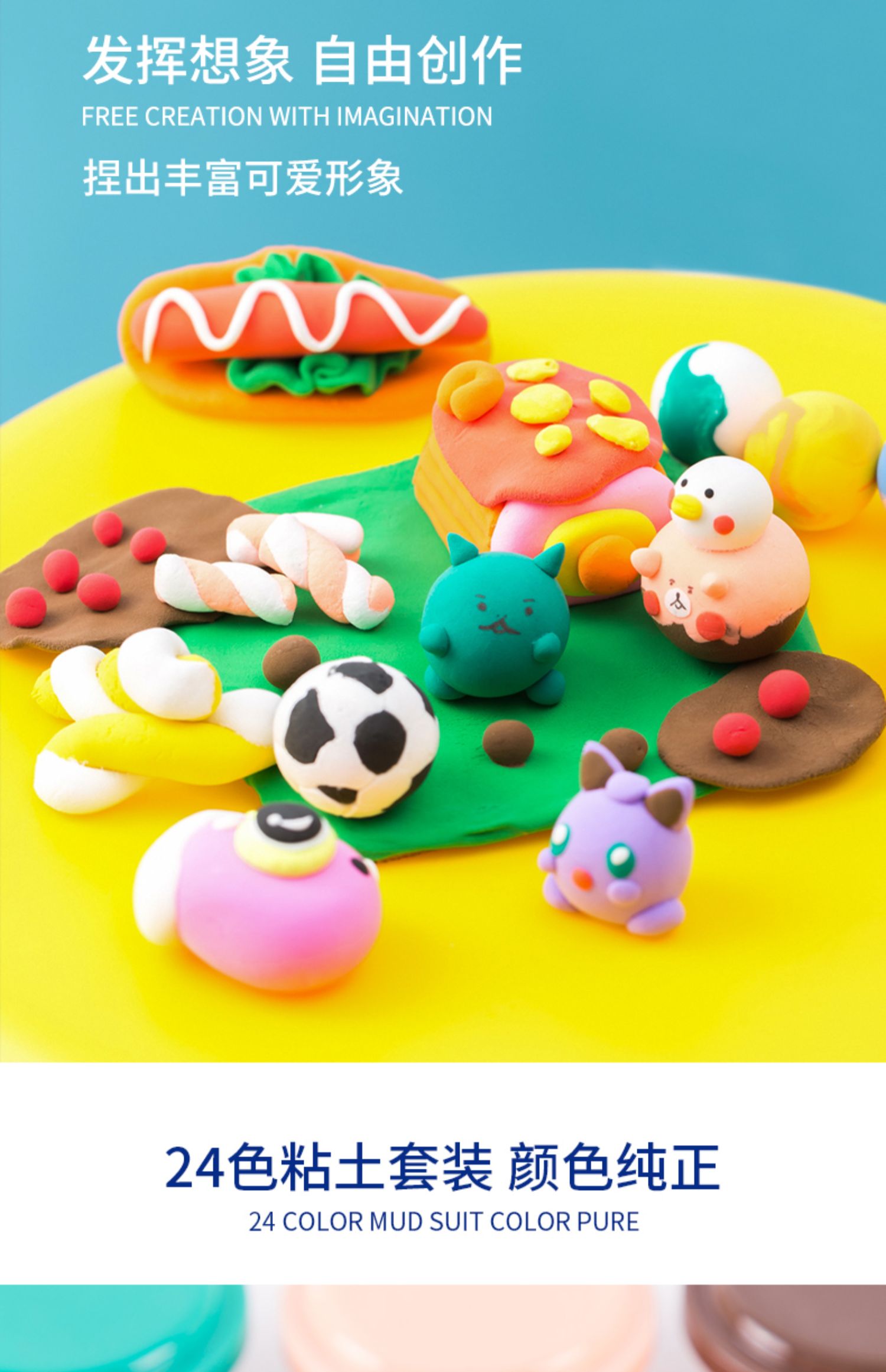 儿童橡皮泥超轻粘土彩泥手工轻黏土幼儿宝宝diy玩具24色12色老师推荐