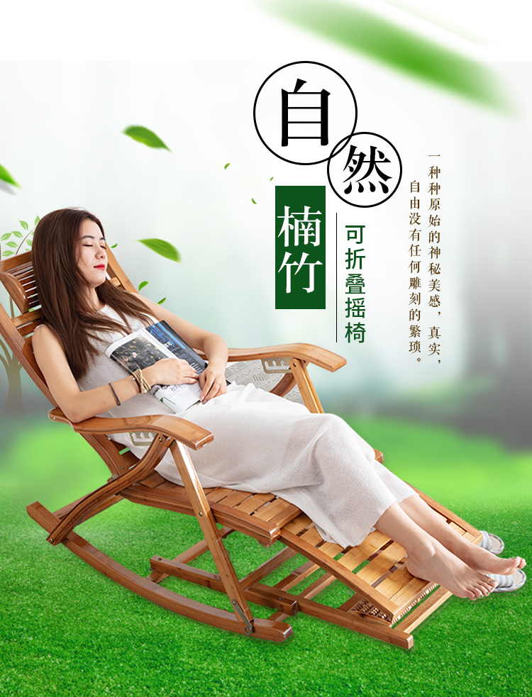 樱逸 摇摇椅竹摇椅家用阳台休闲躺椅大人午睡懒人藤编老人逍遥椅子 加长摇椅+标准咖啡色坐垫【赠：按摩小锤】