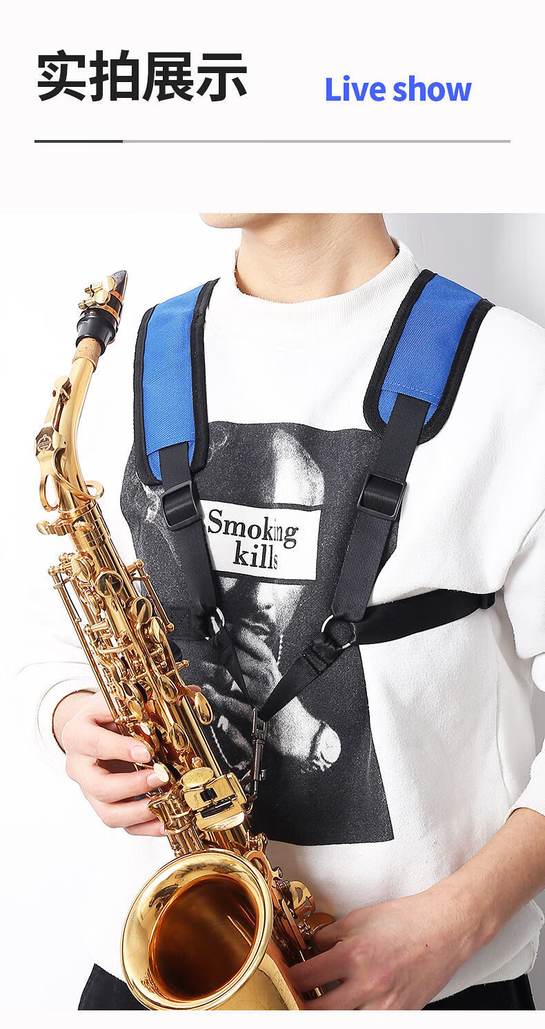 降e降b萨克斯背带双肩高音中音次中音挂带脖颈带吊带儿童通用 背带