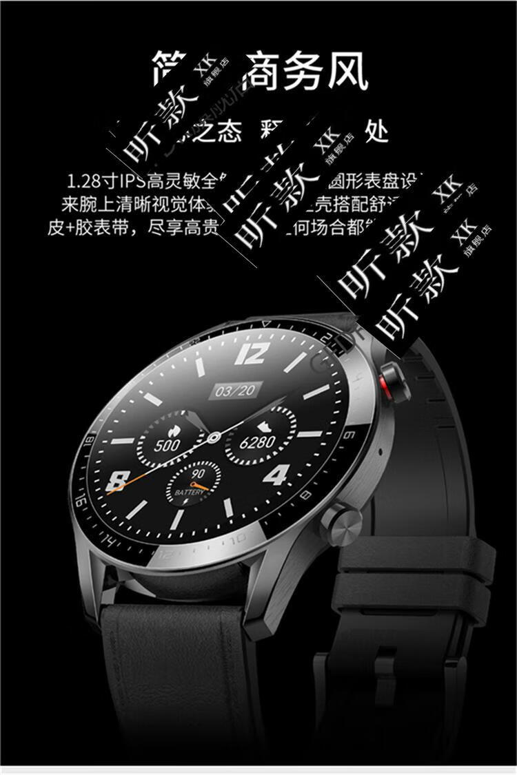 天语智能手表适用天语x21x1588488818智能手表可通话离线支付运动手表