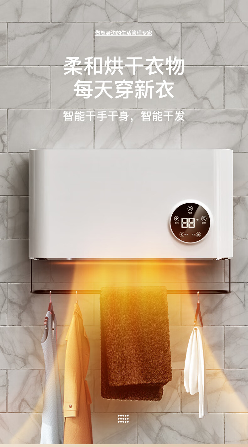 先锋洗澡间热风机浴室电暖取暖器家用壁挂式卫生间防水洗澡间全屋小型