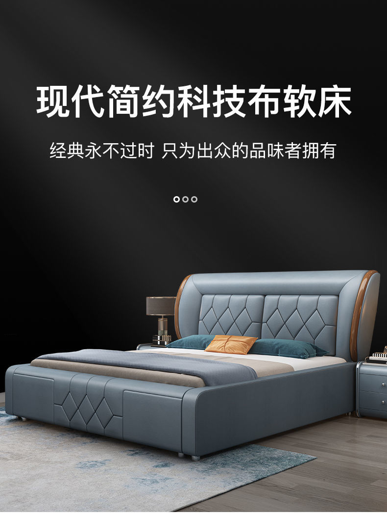 澜墨 新款北欧科技布床主卧1.8米现代简约轻奢双人床1.5米实木布艺婚床 科技布单床 颜色备注 1500mm*2000mm气压结构