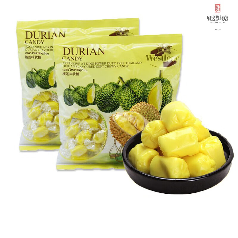 泰国榴莲糖榴莲糖450g2包特浓金枕头榴莲糖榴莲味散装糖果