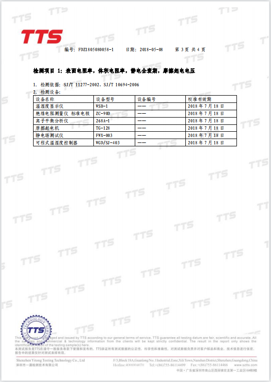 5792f7ee6f964523.png