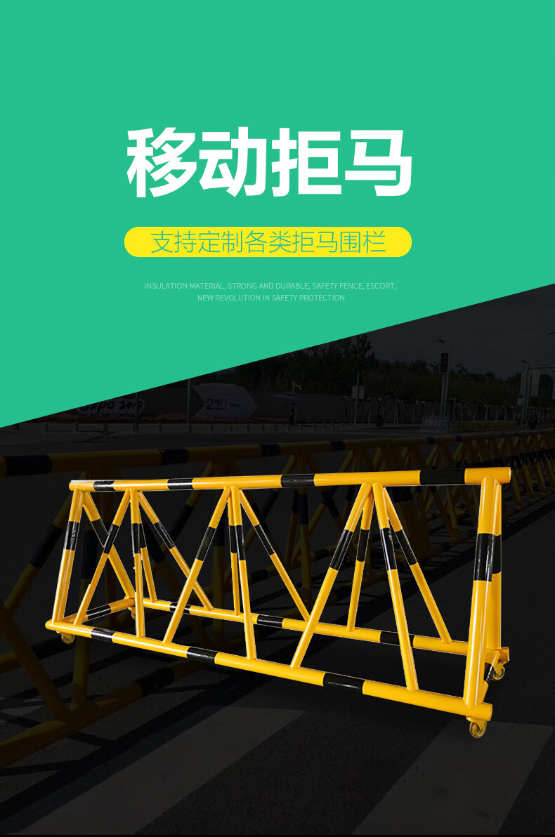 古之南拒马路障加油站学校幼儿园门口定制安全隔离栏可移动防撞栏护栏
