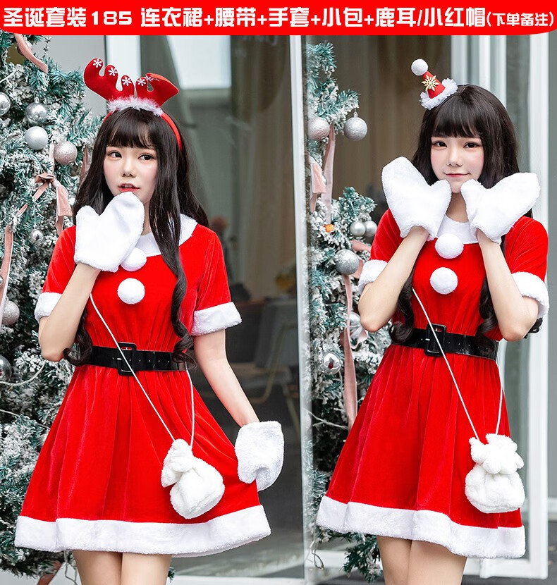 长夜漫漫 圣诞装女平安夜衣服cosplay圣诞节麋鹿公主服装角色扮演制服