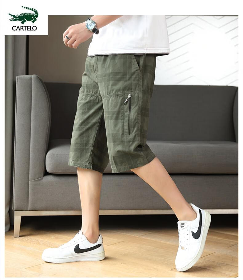 卡帝乐鳄鱼男装品牌中青年高端品质男士休闲裤男夏季六分裤宽松男式