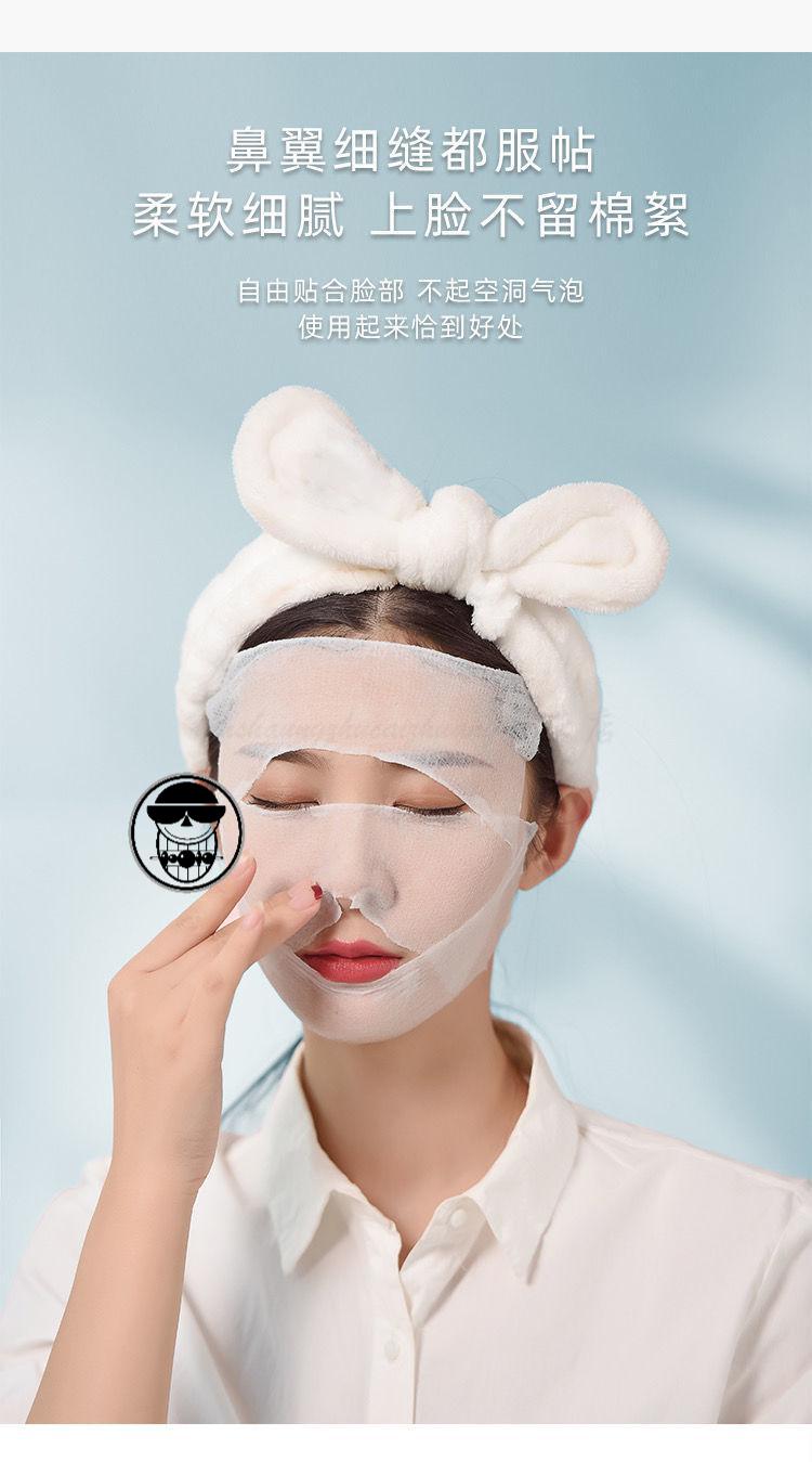 司蕾曼一次性木乃伊湿敷棉化妆棉可拉伸卸妆棉薄款爽肤面膜纸美妆小
