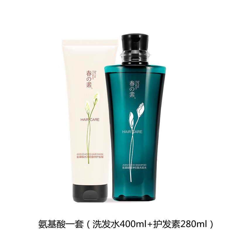 春素洗发水官方春素洗发水护发素套装发膜去屑轻素小皙植物氨基酸控油