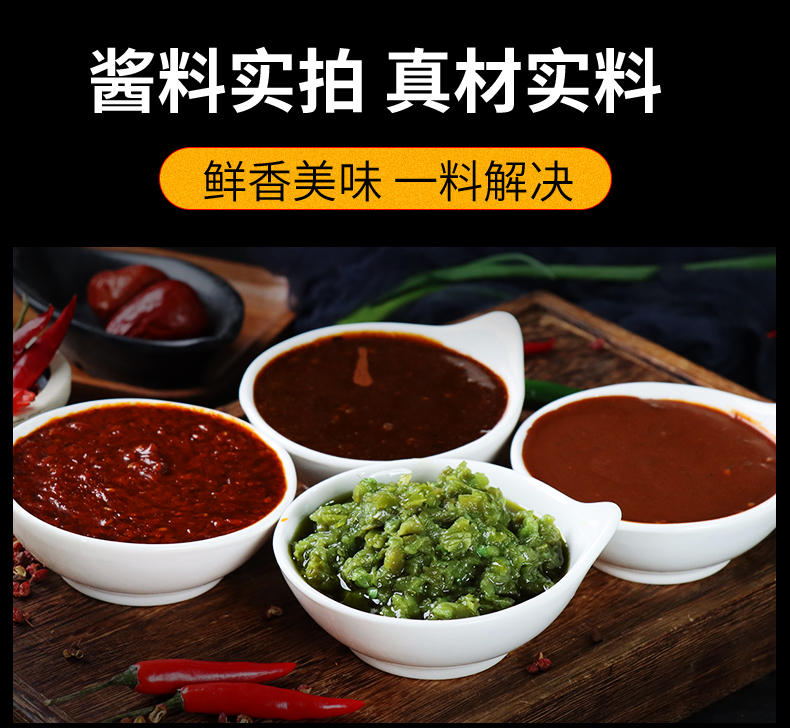 商用葱油拌面酱料炸酱面香辣牛肉拌粉拌面调料速食酱汁下饭酱炸酱拌面