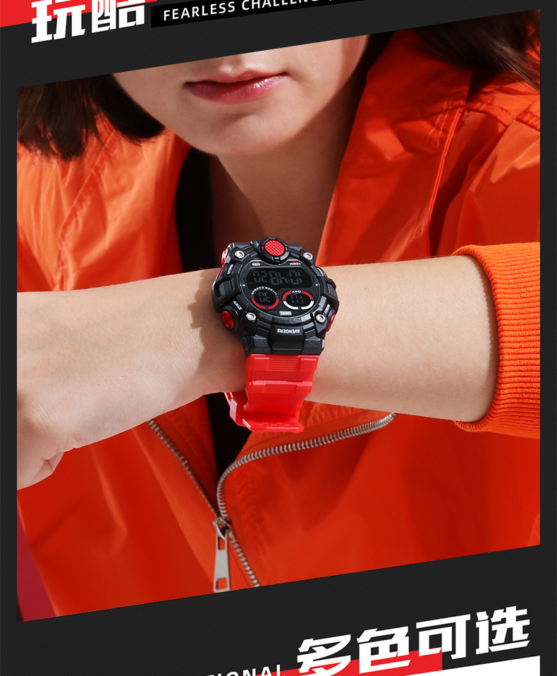 漫威marvel手表男学生运动防水夜光电子表潮流个性炫酷高中生青少年