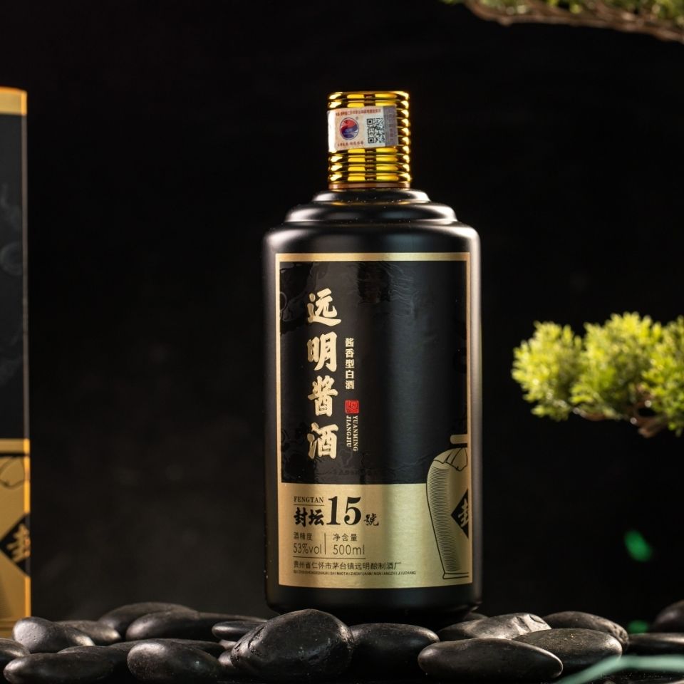 5折远明酱酒封坛15远明酱酒封坛十五2瓶6瓶53度纯粮酱香型白酒2瓶装
