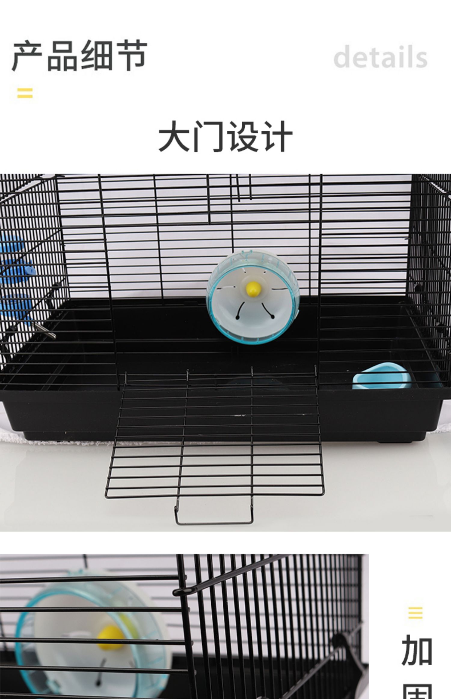 梦雷宠仓鼠笼47基础笼仓鼠笼子用品笼具窝全套大号别墅单双层套餐房子