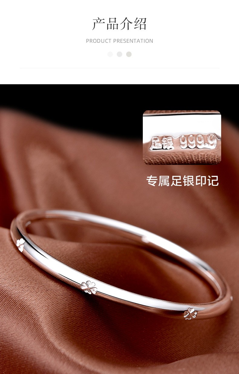 情侣简约时尚饰品生日礼物送女9999银四叶草手镯58圈口适合90115斤