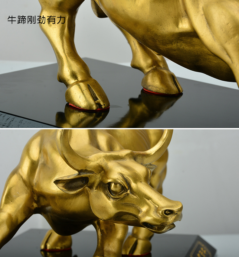华尔街铜牛摆件金牛气冲天工艺品办公室桌牛市全黄铜牛摆件乔迁开业