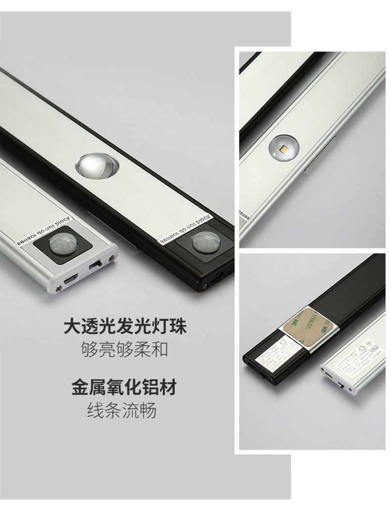 感应灯橱柜灯led灯酒柜感应射灯 白光 升级人体款30cm(2灯珠)银【图片