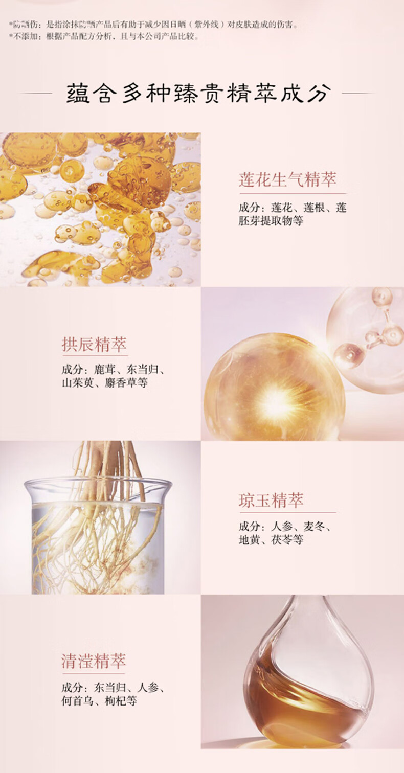 后（The history of whoo）韩国进口Whoo后防日晒霜拱辰享隔离紫外线防日晒乳润凝金迷气垫防 后雪玉凝防晒50ml单品