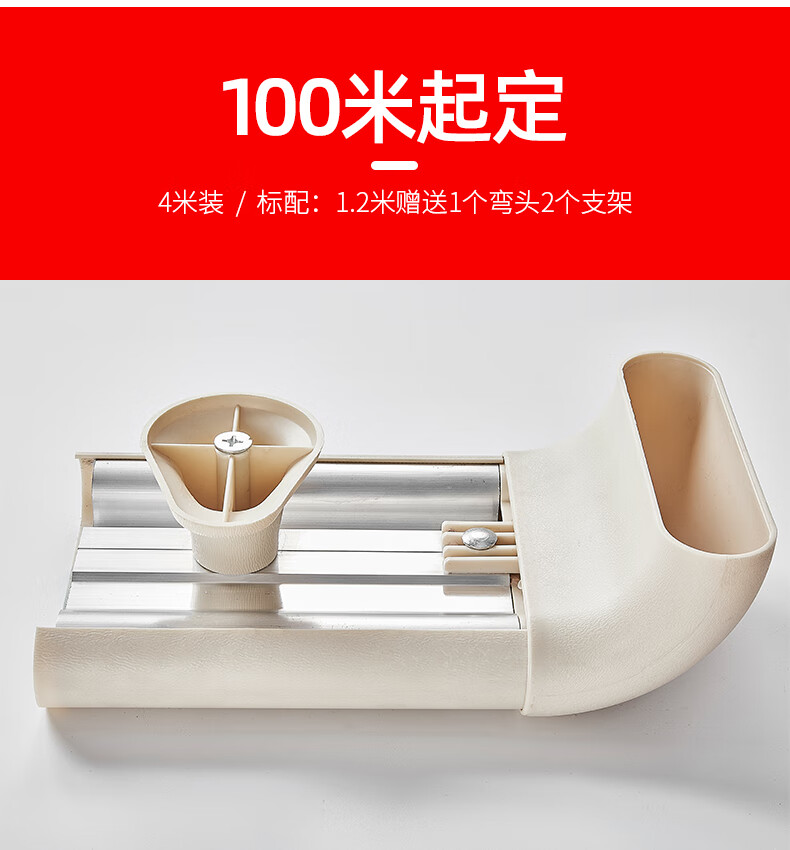 【京挑细选丨严选品质】38pvc扶手医院养老院pvc走廊通道过道楼梯栏杆