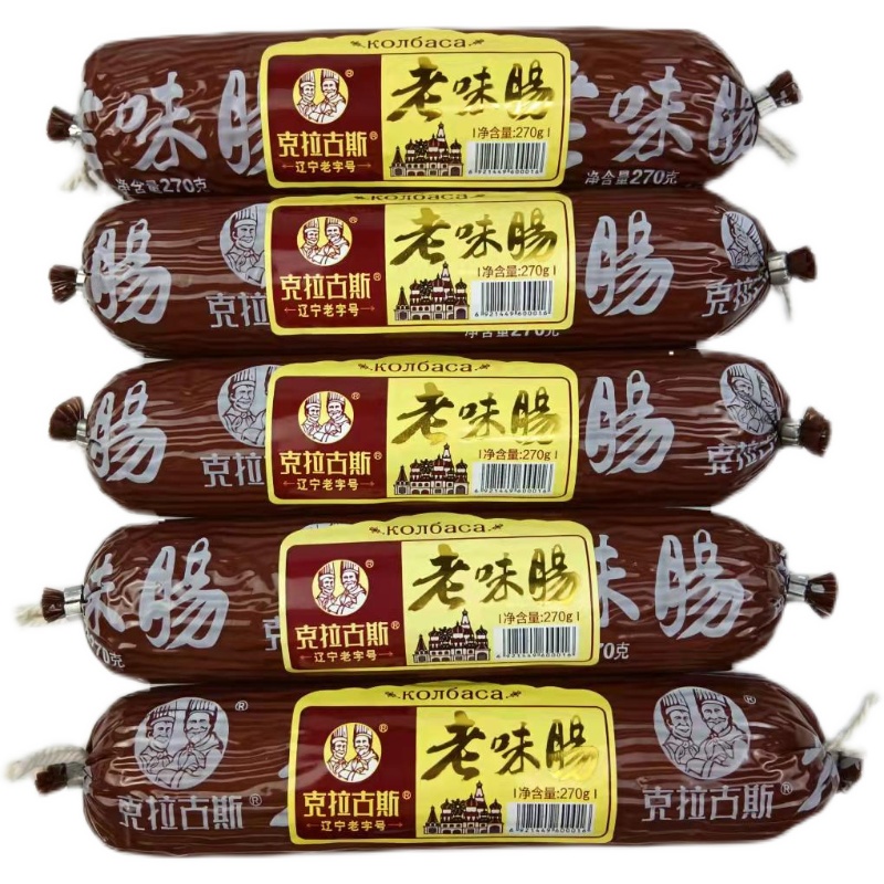 晨臻 克拉古斯香肠 老味肠 270g/根 风味熟食 东北沈阳特产 香肠老