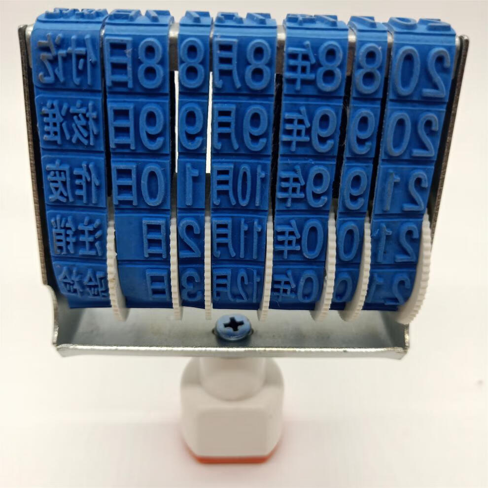 大号转轮日期印章生产日期可调节胶皮章转轮印年月日包装数字