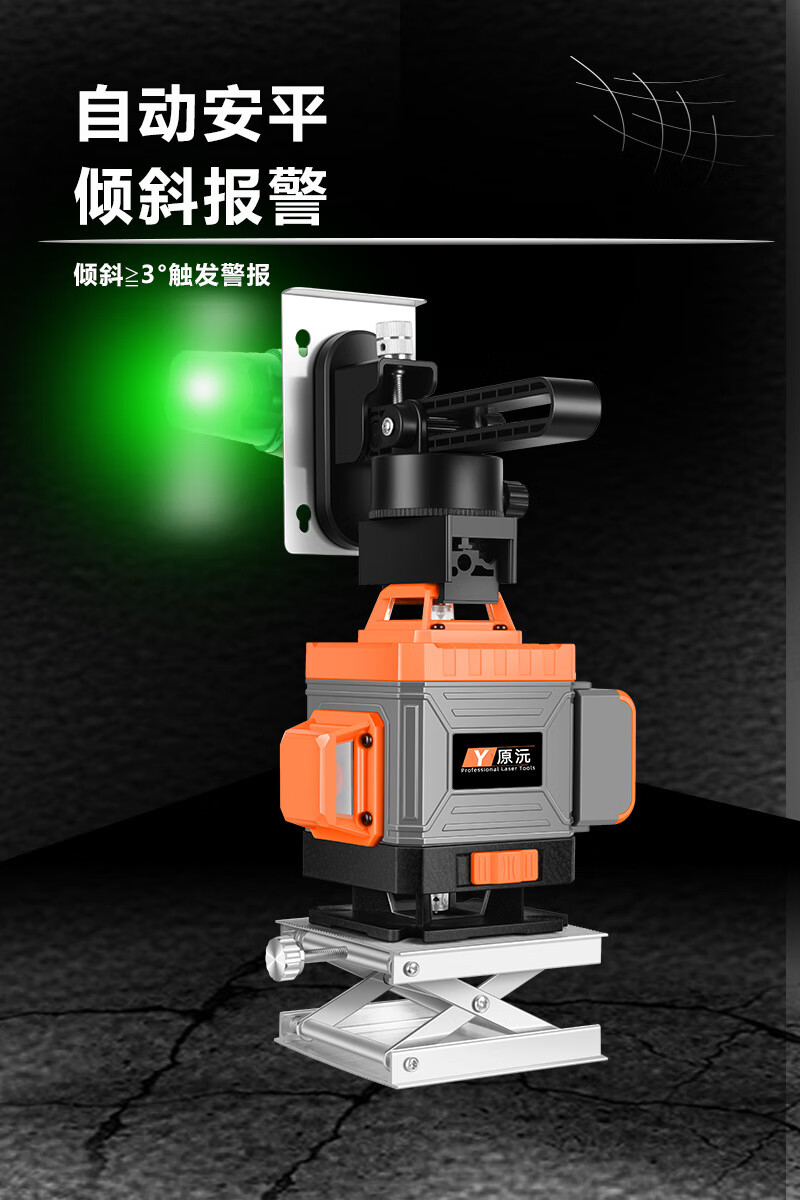 栀司水平仪室外强光的水平仪户外强光专用工程级精度高稳定瓦工木匠用