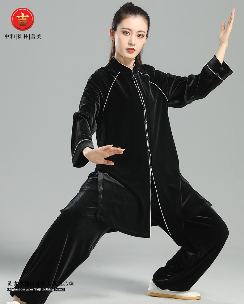 金丝绒太极服女男春秋冬季武术表演晨练中国风太极拳练功服纯手工黑色