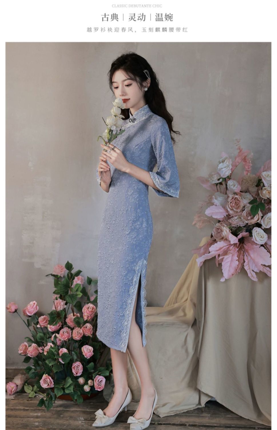 旗袍2022年新款夏季年轻款少女改良蓝色倒大袖蚀骨中国风长款蓝紫色