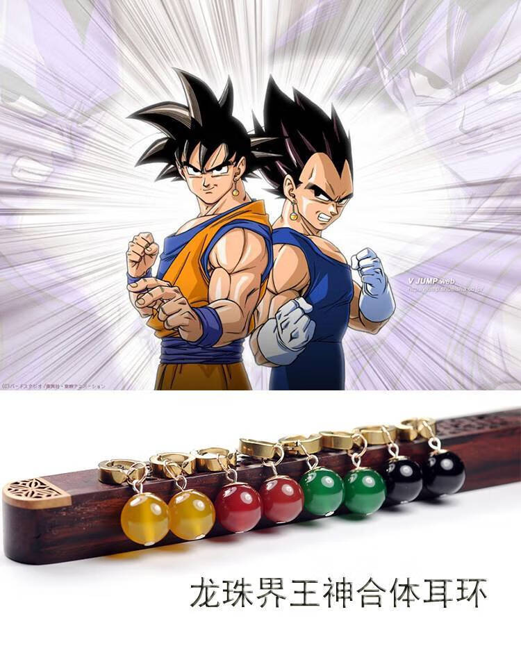 七龙珠超界王神耳环黑悟空扎马斯合体耳坠时空耳坠动漫周边 耳夹款
