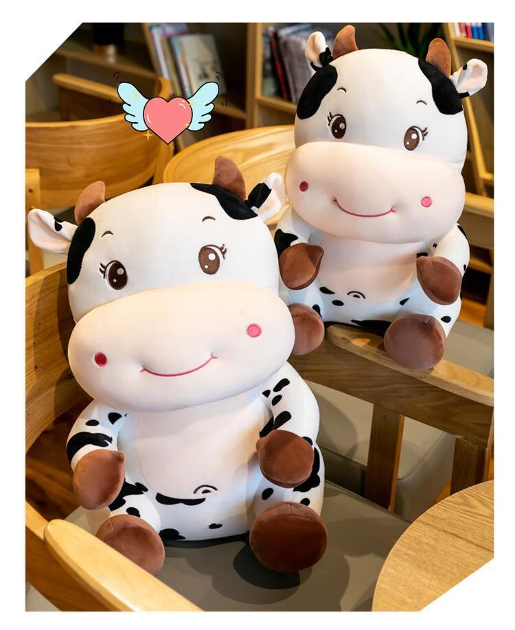 机智芽 牛玩具布偶 可爱奶牛抱枕毛绒玩具睡觉小牛公仔超软儿童玩偶布