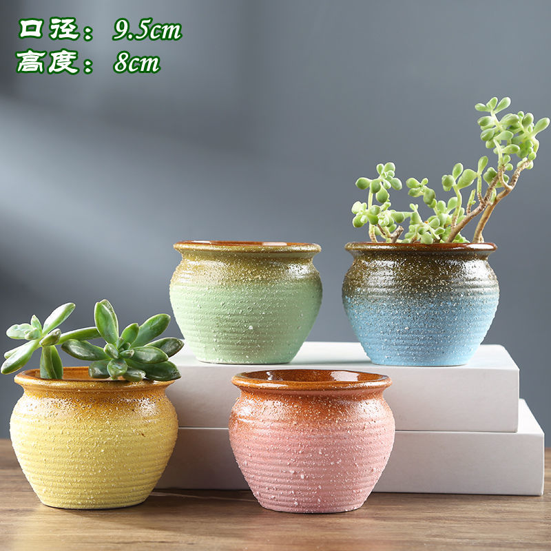 陶瓷小花盆多肉植物粗陶花盆简约 mh12图上四个品牌:驰翁本店好评商品