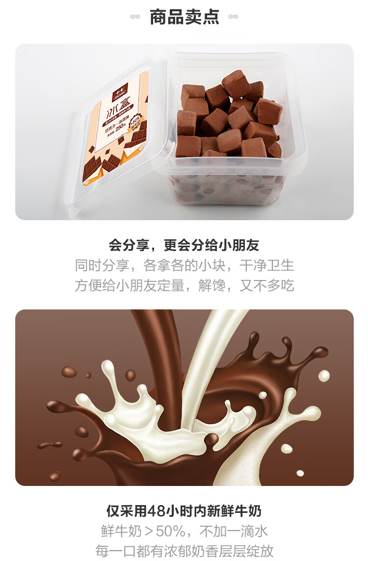 littleseven小七冰淇淋海盐巧克力接骨木花桃子米酒雪糕小七冰盒原味