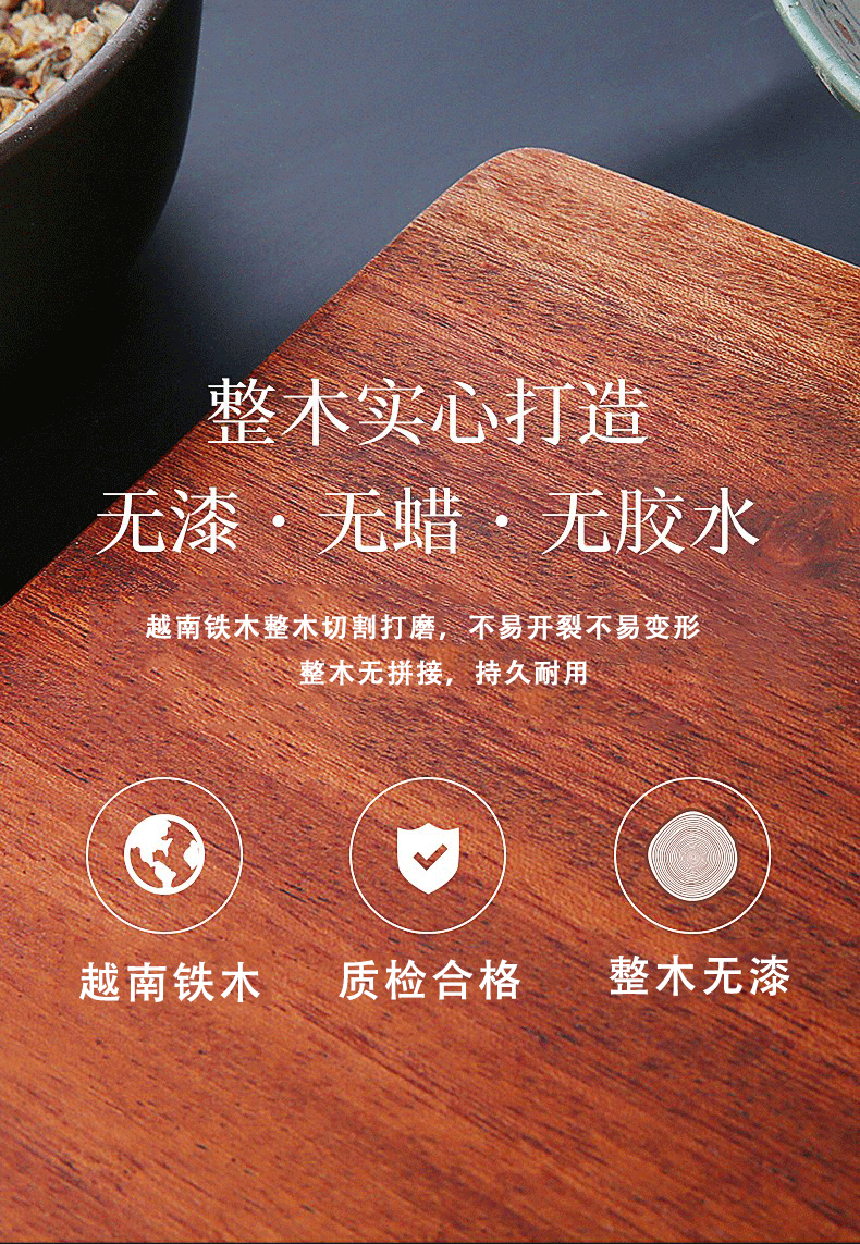 越南老红铁木砧板正宗老铁木切菜刀板切菜板实木砧板家用菜墩子红铁木