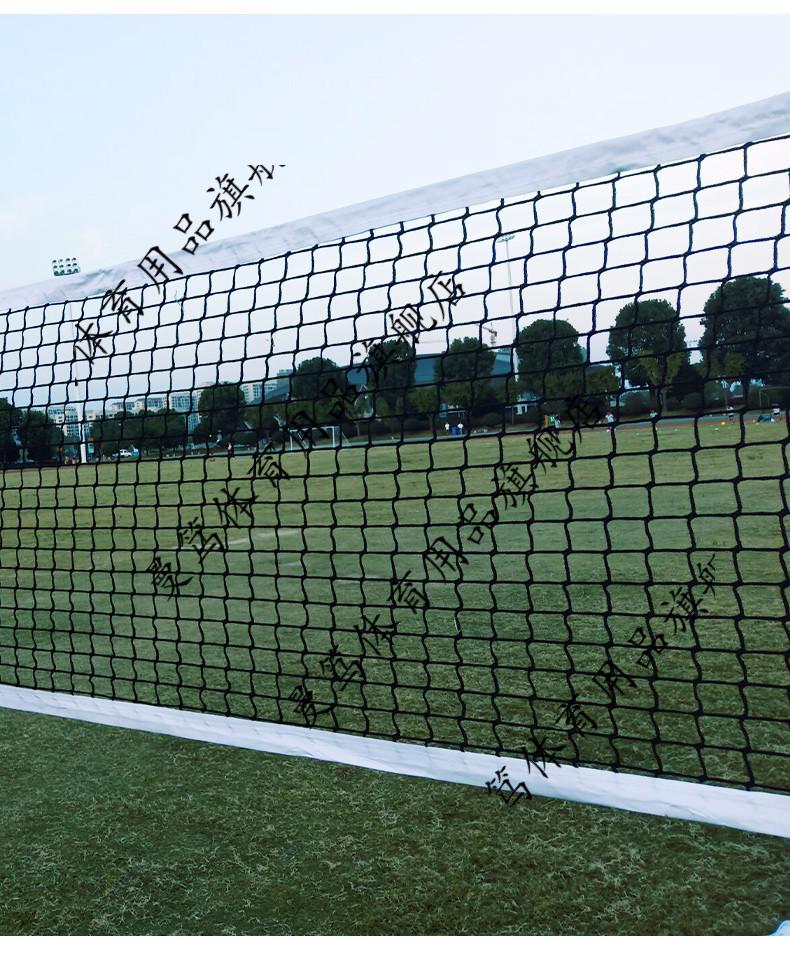 网球栏网外标准型便携式标准球网比赛训练加粗实战型拦网无结长128
