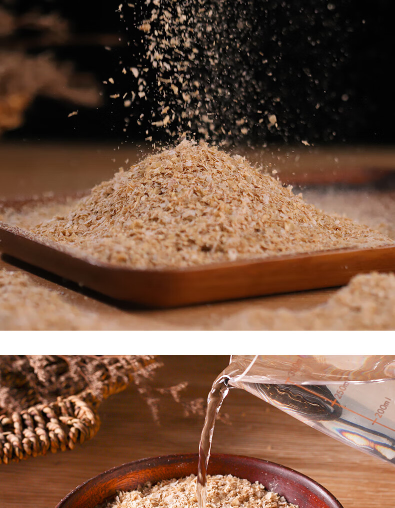 小鸡饲料鸭子小鸭麸子鹅麦皮粉鸡鸭钓鱼面包虫窝料 小麦麸皮(2500g 5