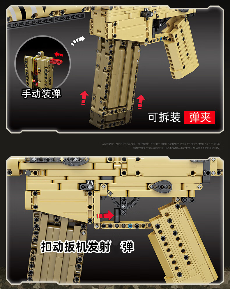 宇星模王98k绝地求生吃鸡积木枪拼装玩具男孩子可连发射 14014 榴弹