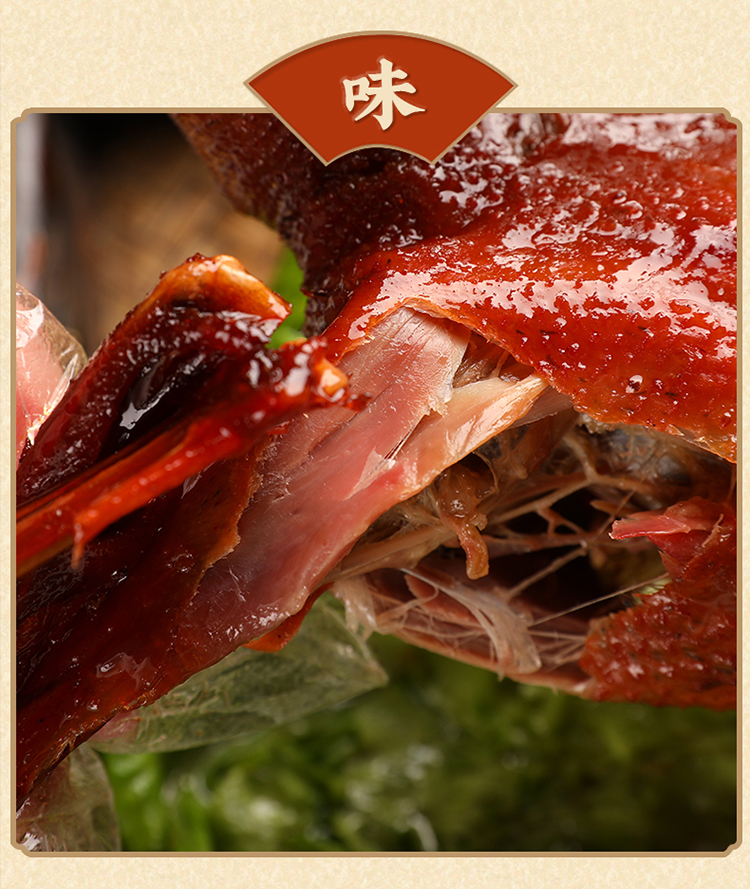 温州特产整只麻油鸭酱板鸭即食下酒菜网红小吃 麻油鸭【整鸭550g】