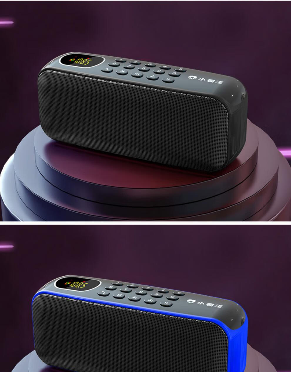 小霸王双喇叭蓝牙音箱d82超重低音大音量户外3d环绕高音质家用大功率