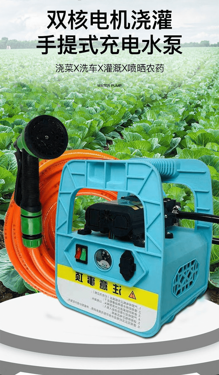 浇菜神器浇水机小型充电式抽水泵家用浇菜神器浇水机农用浇地户外田园