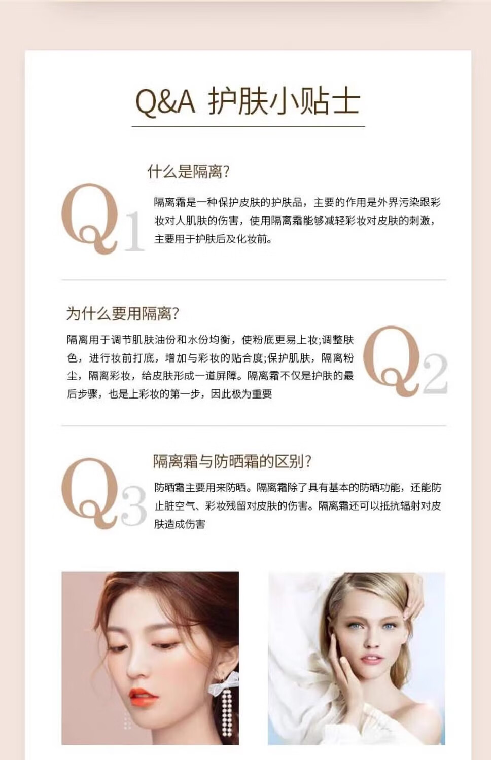 娜涟【官网直售】娜涟光感隔离霜保湿提亮伪素颜娜莲旗舰 一支装