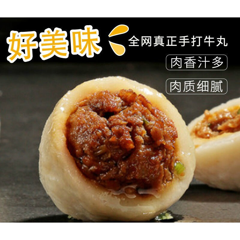 海霸王丸子 海霸王火锅丸子食材家庭装小包装关东煮麻辣烫多种组合1份