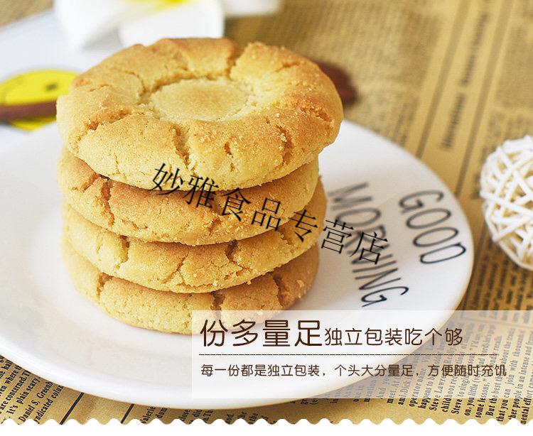 安牌桃酥乐平桃酥江西特产中国桃酥王1500克糕点安派饼干休闲零食安牌