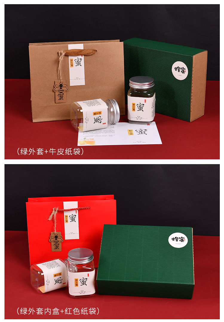 通用土蜂蜜包装盒礼盒空盒带瓶子空瓶子2斤双瓶装天然蜂蜜礼品空盒子