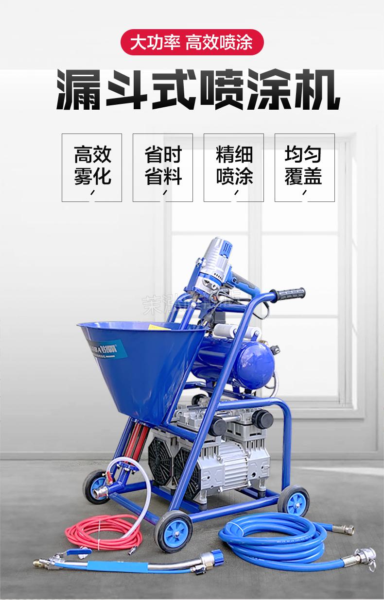 2022新款无气喷涂机小型电动多功能水泥浆油漆防火防水涂料腻子粉喷涂