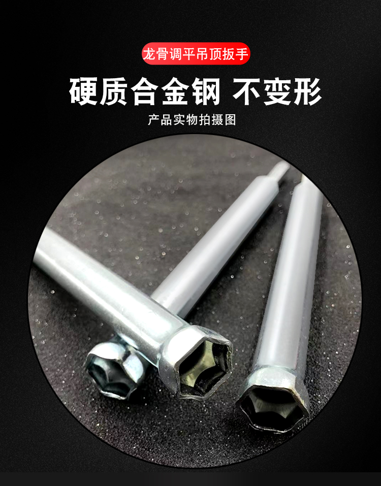 轻钢龙骨调平套筒吊顶丝杆专用拧螺母六角加长加深龙骨调平神器龙骨调