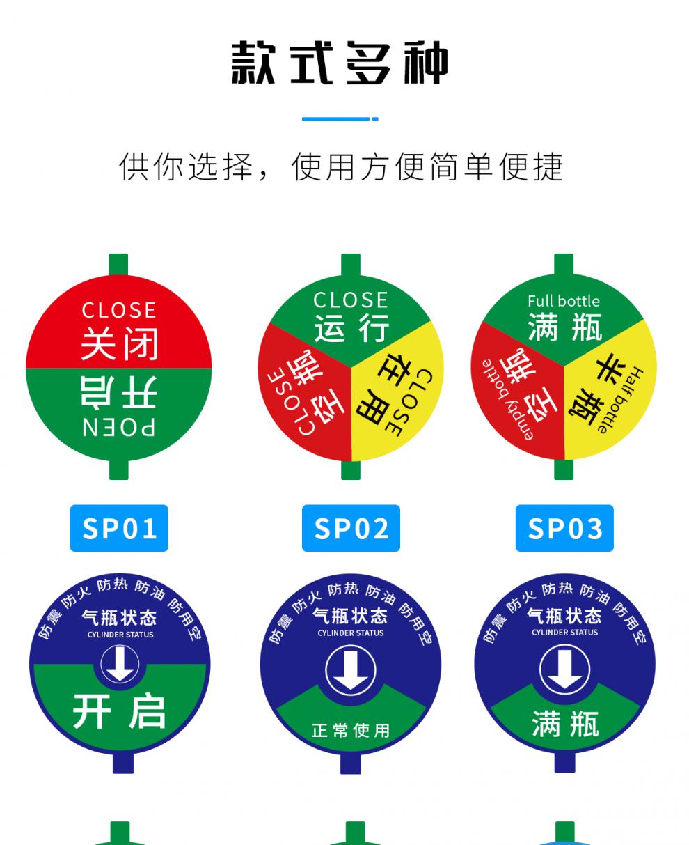 气瓶状态标识牌卡医院气瓶供氧气筒养气瓶煤气瓶半空满在使用状态卡